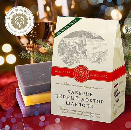 Набор мыла MDPДомик Винное ассорти, 300гр